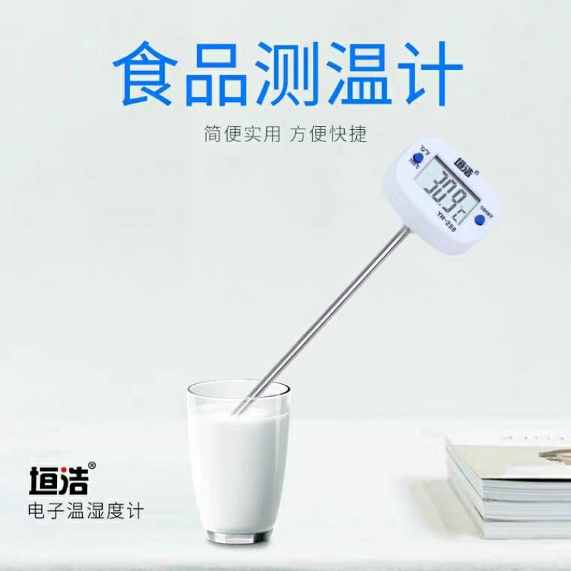 高精度电子食品中心温度计烘焙笔式数显温度表探针式