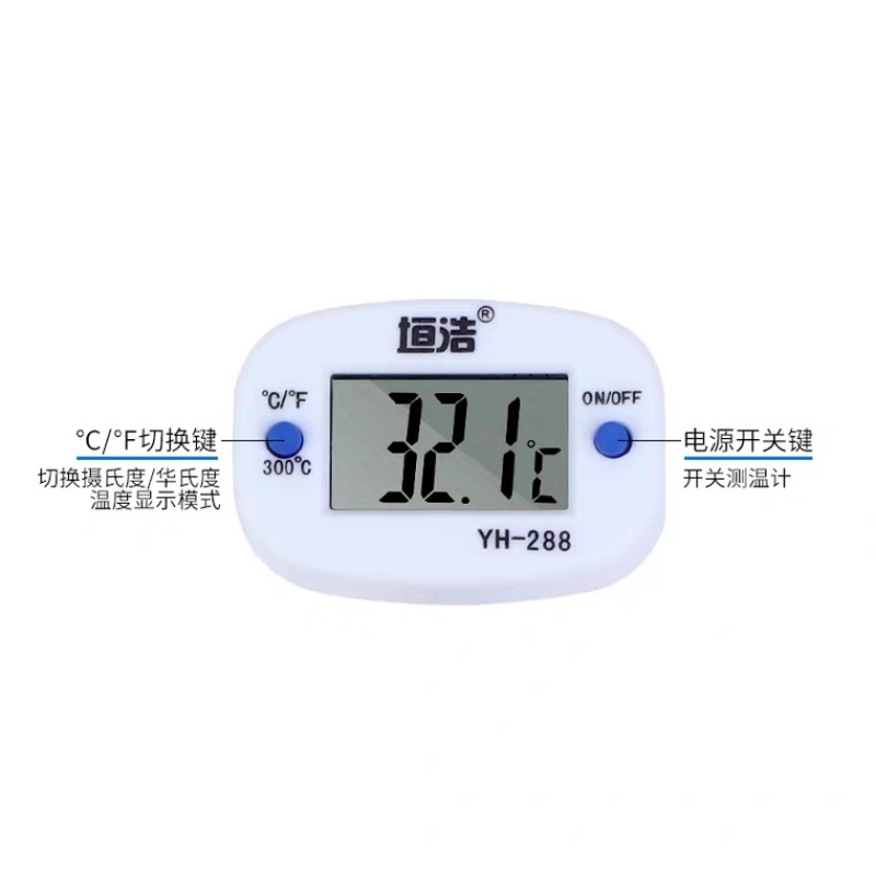 高精度电子食品中心温度计烘焙笔式数显温度表探针式