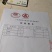 益生菌生物发酵饲料（高蛋白）