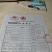 益生菌生物发酵饲料（高蛋白）