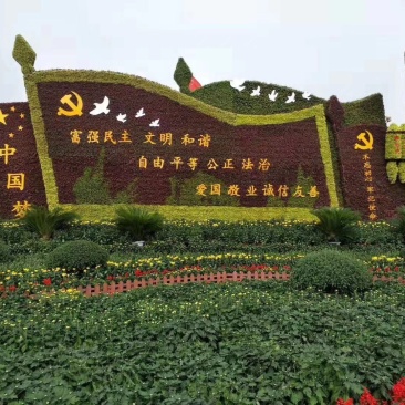绿雕