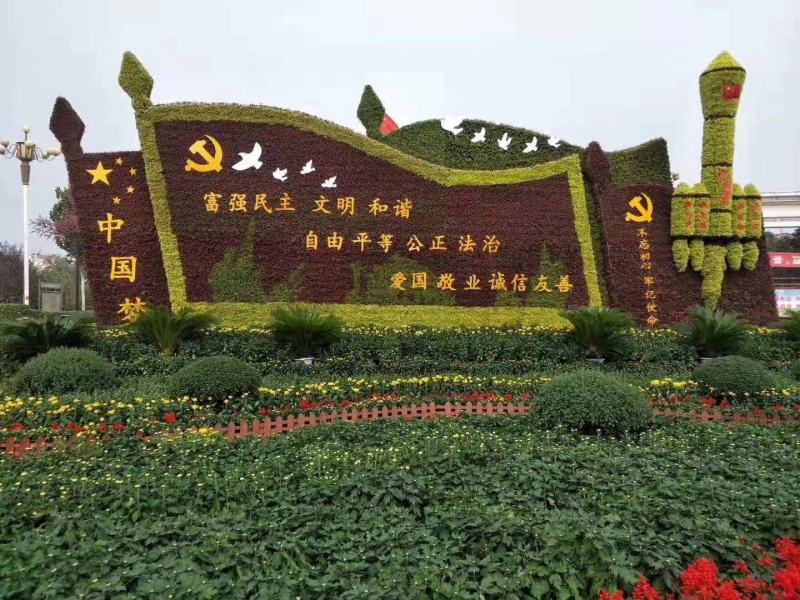 绿雕