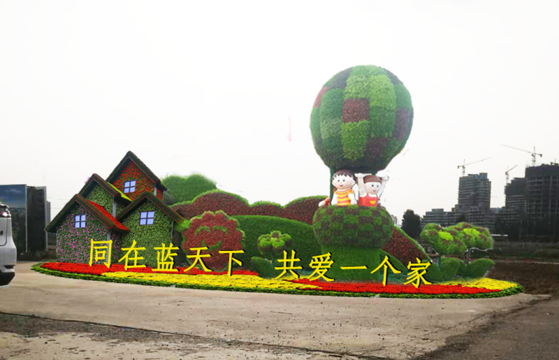 绿雕