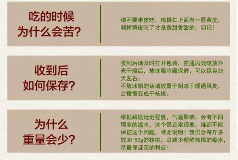 2022年新鲜现摘现发青皮绿皮湿核桃野生嫩核桃