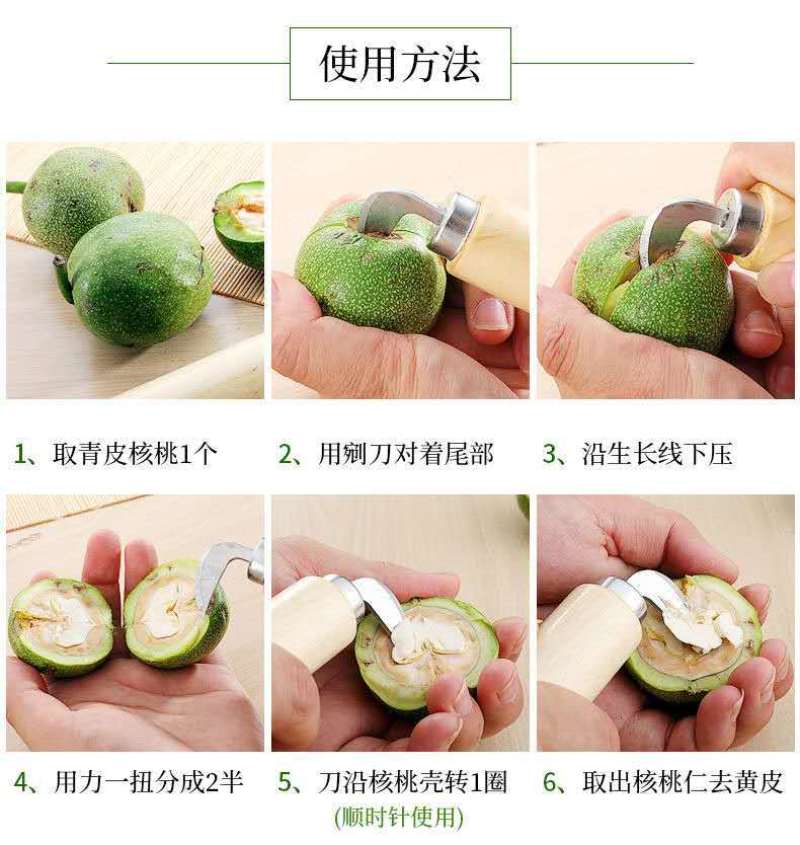 2022年新鲜现摘现发青皮绿皮湿核桃野生嫩核桃