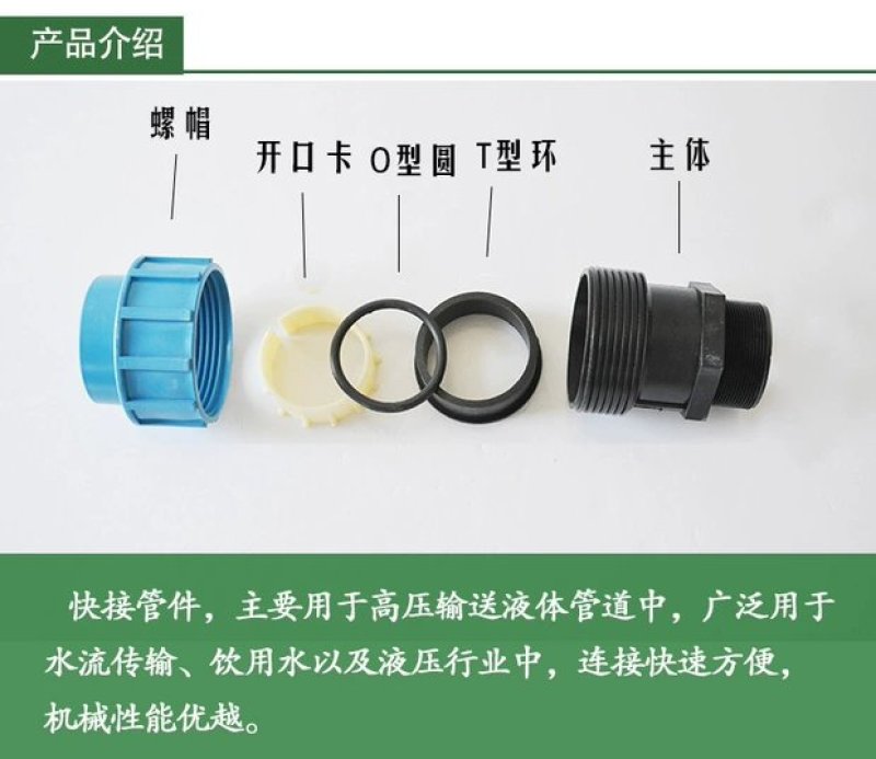 快接外丝直接快接接头大棚温室微喷滴灌PE管接头管件阀门