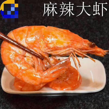 麻辣大虾即食油焖大虾对虾干