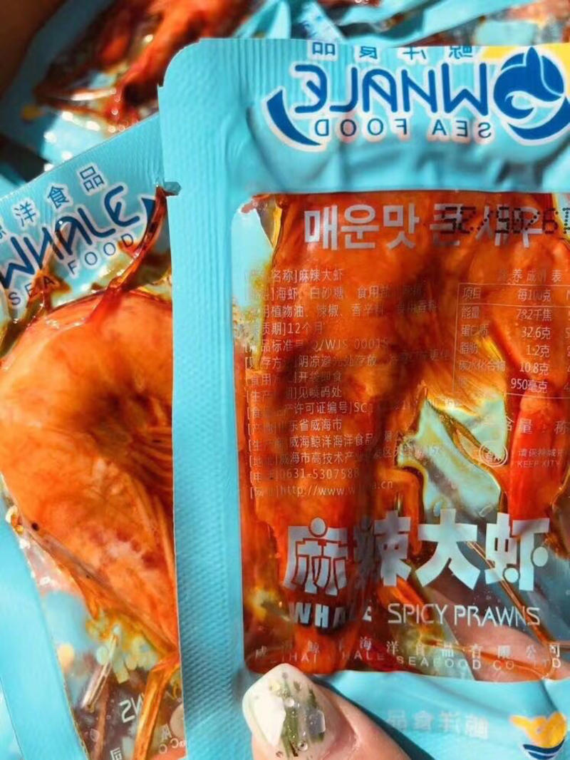麻辣大虾即食油焖大虾对虾干