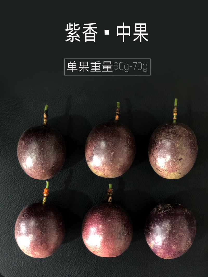 云南百香果特级法国现摘现新鲜水果批发