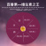 云南百香果特级法国现摘现新鲜水果批发