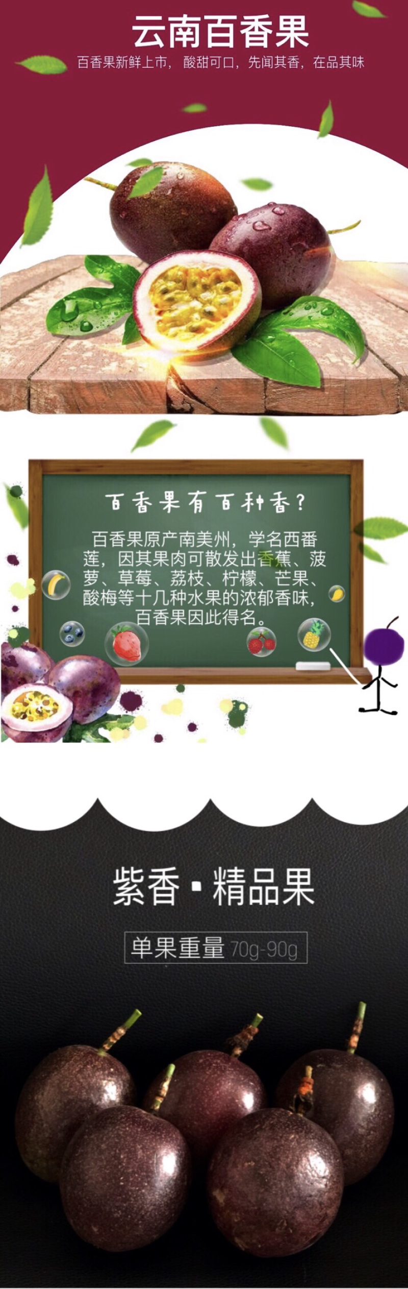 云南百香果特级法国现摘现新鲜水果批发