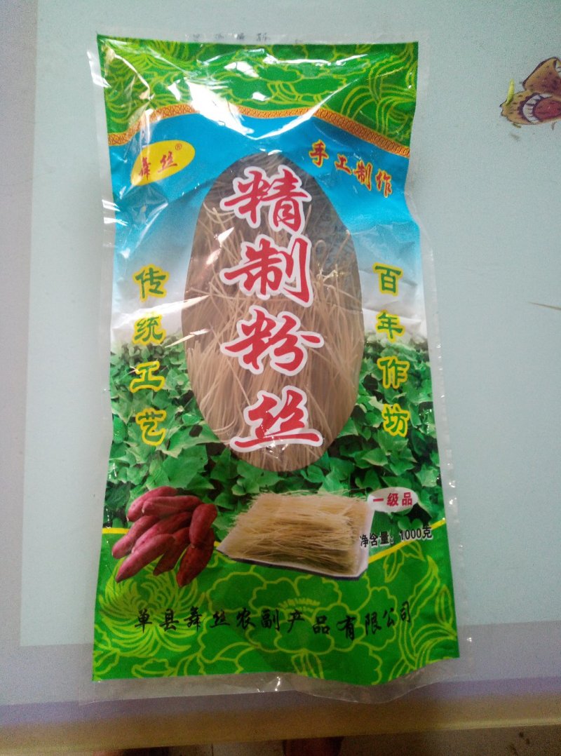 红薯粉条不加色素货真价实5斤起售量大从优