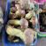 白葱菌粉菌见手青牛肝菌精品