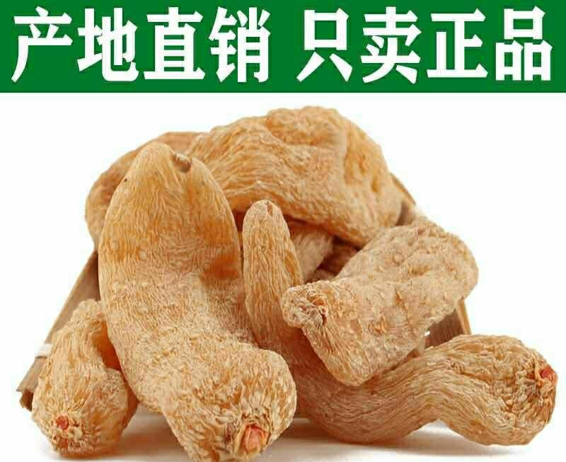 云南昭通野生天麻原色原味泡茶炖汤干货包邮