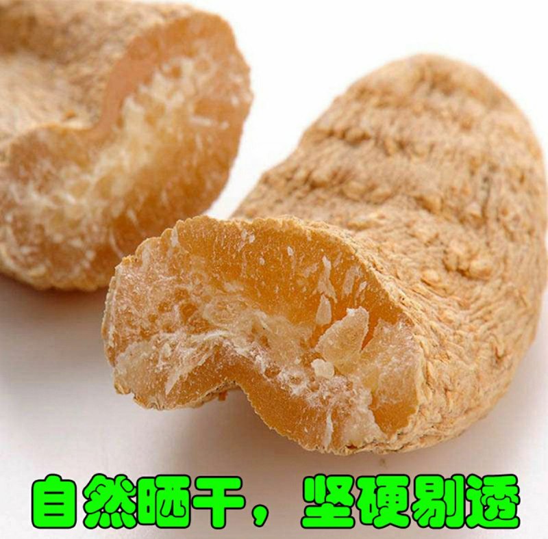 云南昭通野生天麻原色原味泡茶炖汤干货包邮