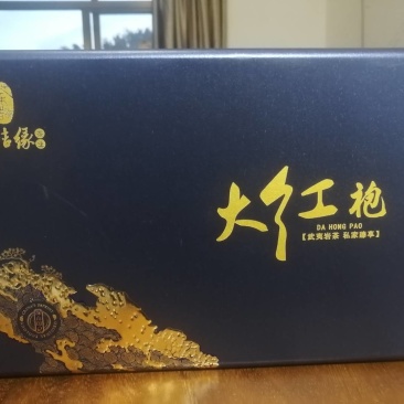 大红袍