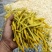 黄花菜——清水黄花菜，大根条猛子花