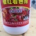 催红着色剂苹果柑橘辣椒番茄圣女果葡萄催熟剂催红剂上色着色