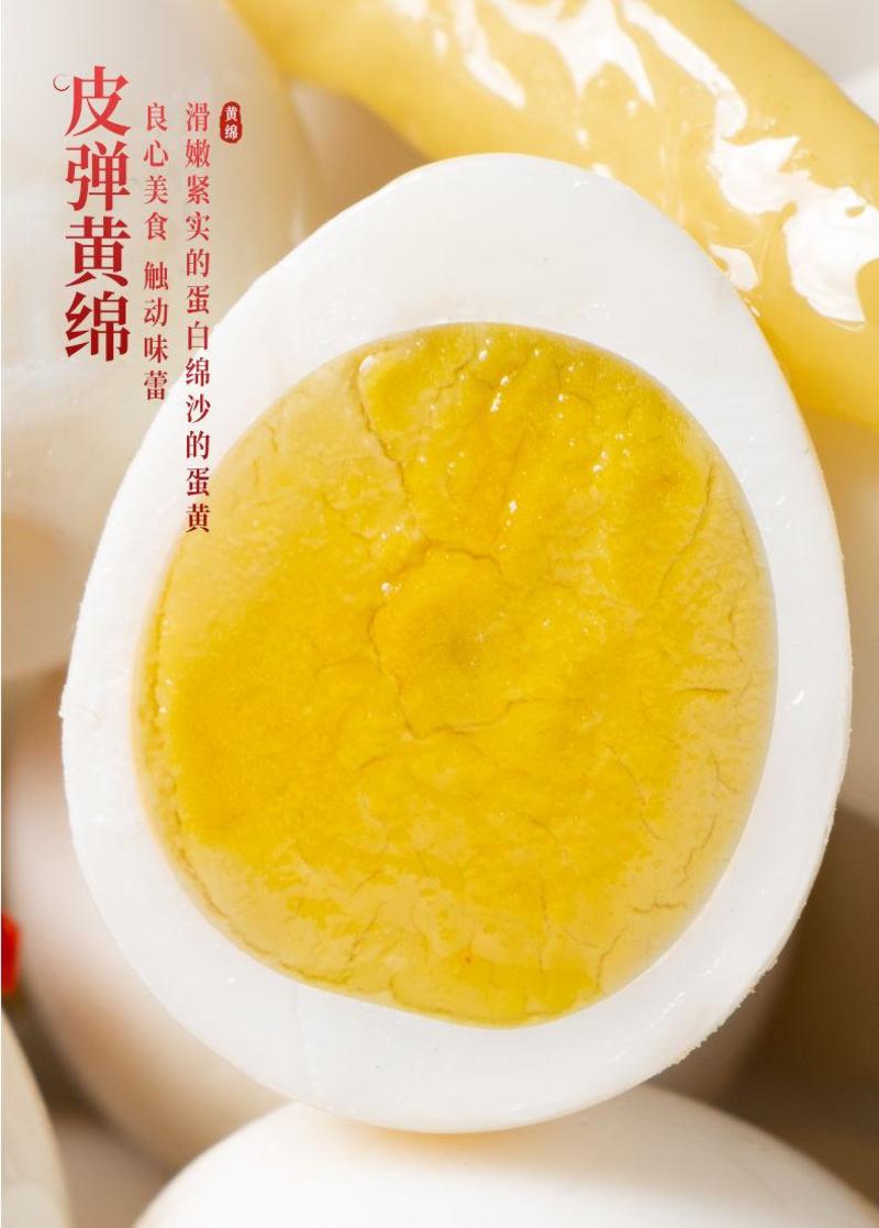 清水鹌鹑蛋去壳水煮新鲜火锅麻辣烫关东煮炸串白水即食鹌鹑蛋