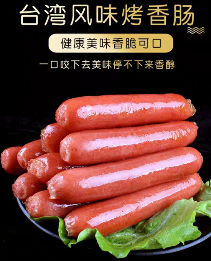 早餐原味50根20根超值包邮