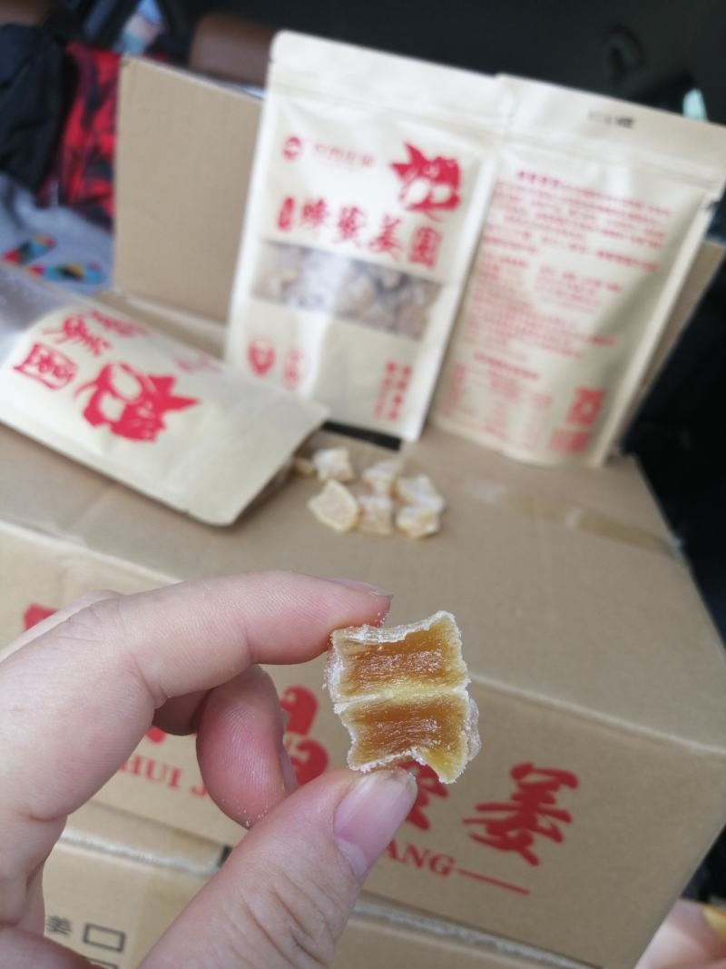 水晶姜，原味水晶蜜姜，红糖水晶姜，厂家招代理，量大从优