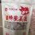 水晶姜，原味水晶蜜姜，红糖水晶姜，厂家招代理，量大从优