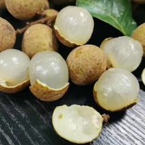 龙眼