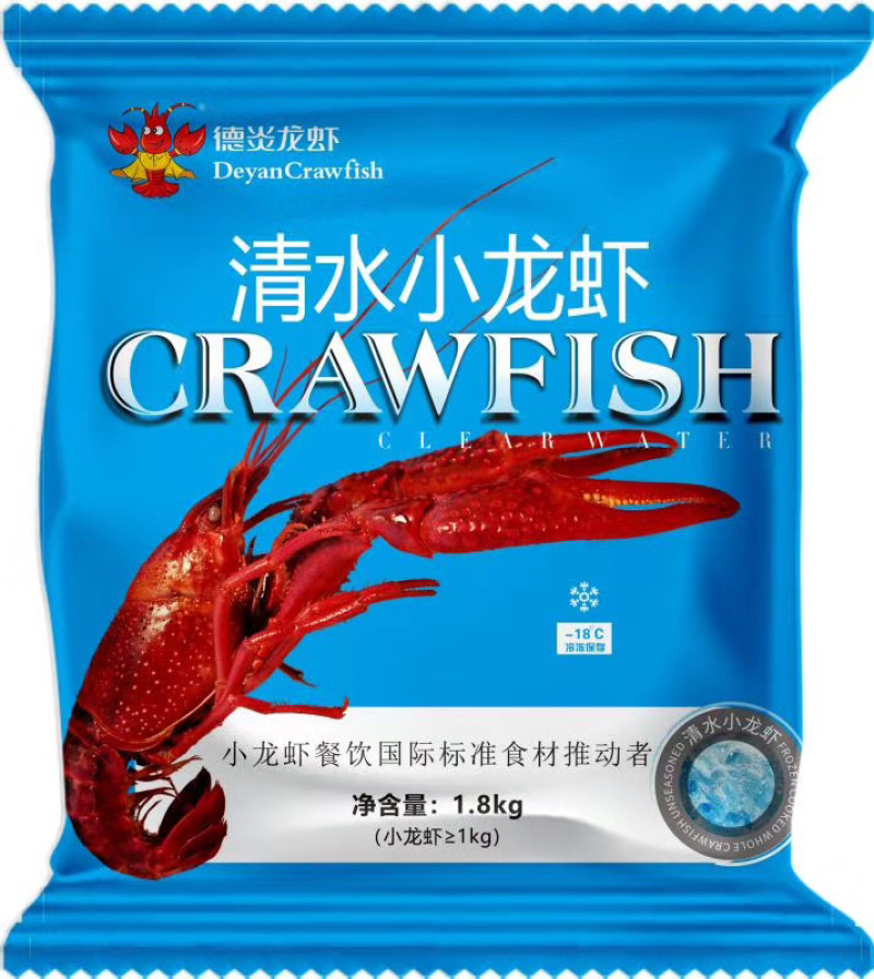 德炎麻辣小龙虾即食调味虾十三香冷冻保鲜湖北特产
