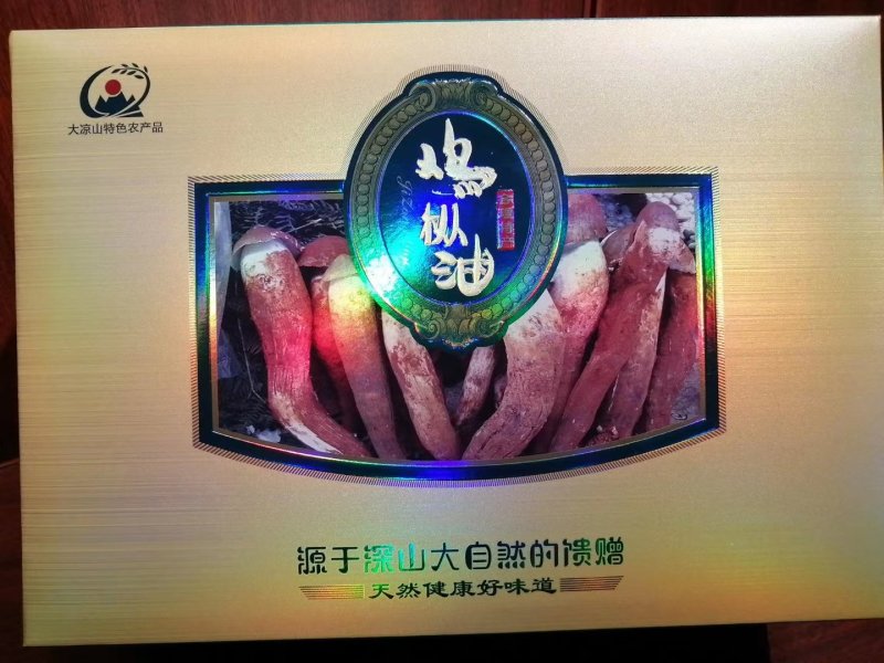 鸡枞油不一样的味道～
