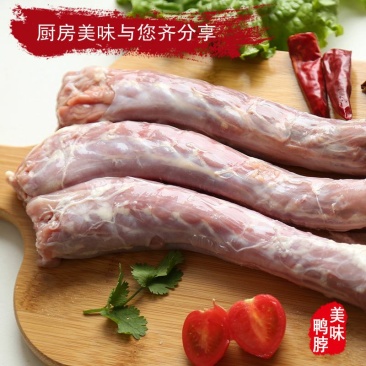 大号新鲜鸭脖冷冻生鸭脖子生鲜鸭脖整根冷冻鸭货鸭掌冷冻2斤