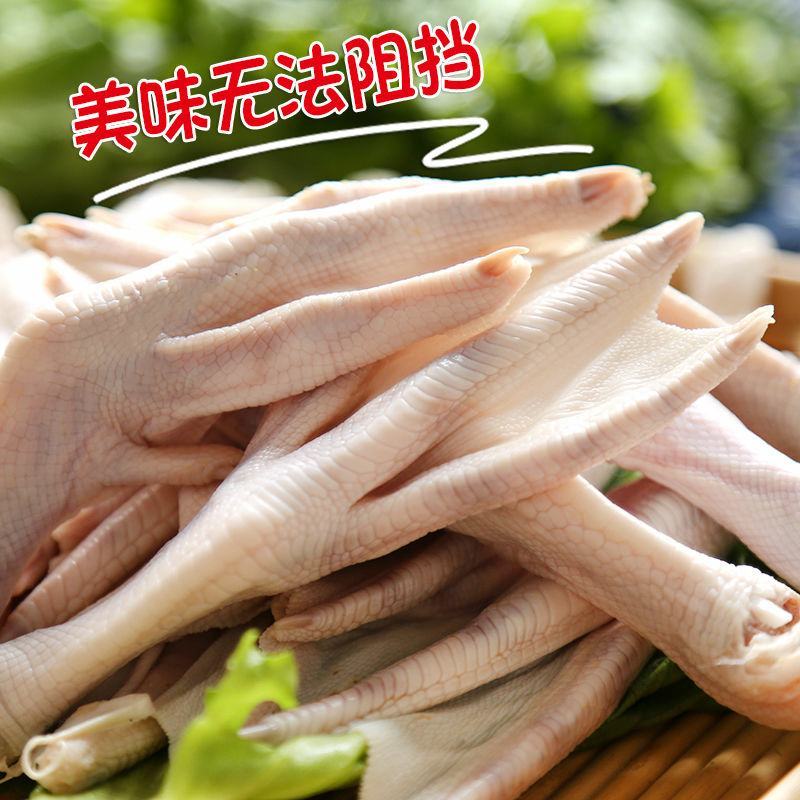 新鲜生鸭掌鸭爪大鸭脚2斤4斤装冷冻批发生鸭爪子带骨卤菜烧
