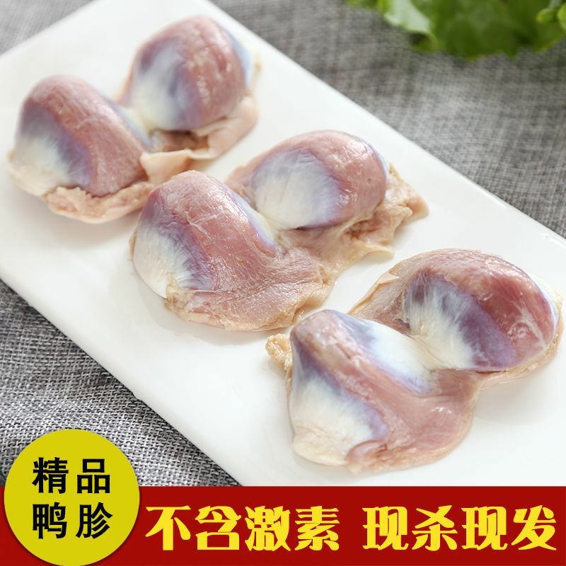 新鲜鸭胗鸭肫冷冻批发鸭产品鸭脖鸭爪冷冻原材料2斤4斤装卤
