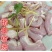 新鲜冷冻猪生粉肠鲜冻猪粉肠每件20斤