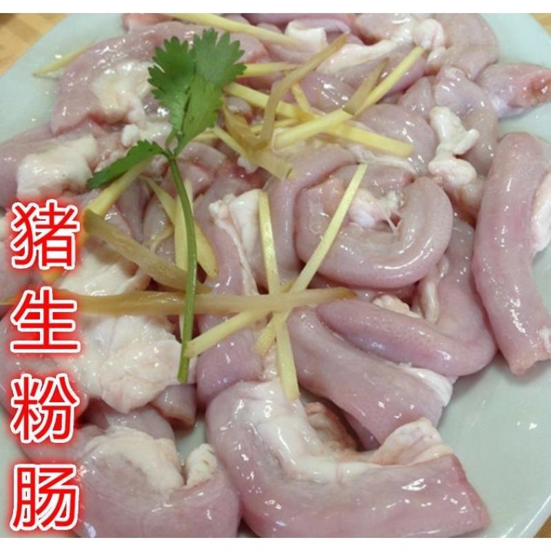 新鲜冷冻猪生粉肠鲜冻猪粉肠每件20斤