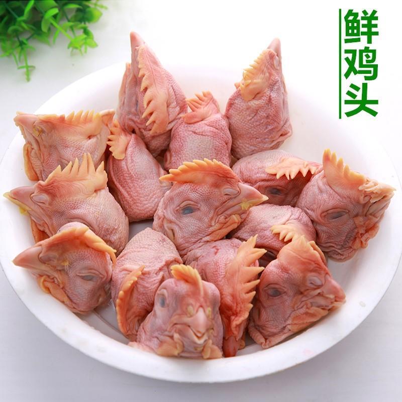 新鲜大鸡头【4斤装包邮】生鸡头冷冻新鲜烧烤鸡冠鸡肉新日期