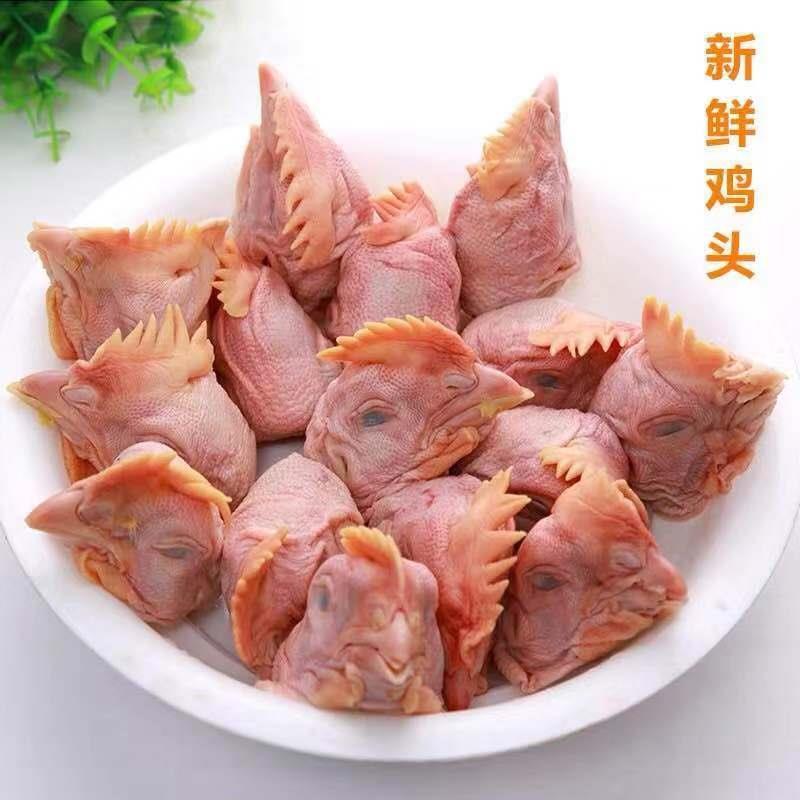 新鲜大鸡头【4斤装包邮】生鸡头冷冻新鲜烧烤鸡冠鸡肉新日期