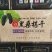 四川攀枝花桑葚干，水洗食品用桑葚干，价格不高，一件代发！