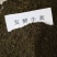 厂家批发供应牛粪发酵牛粪