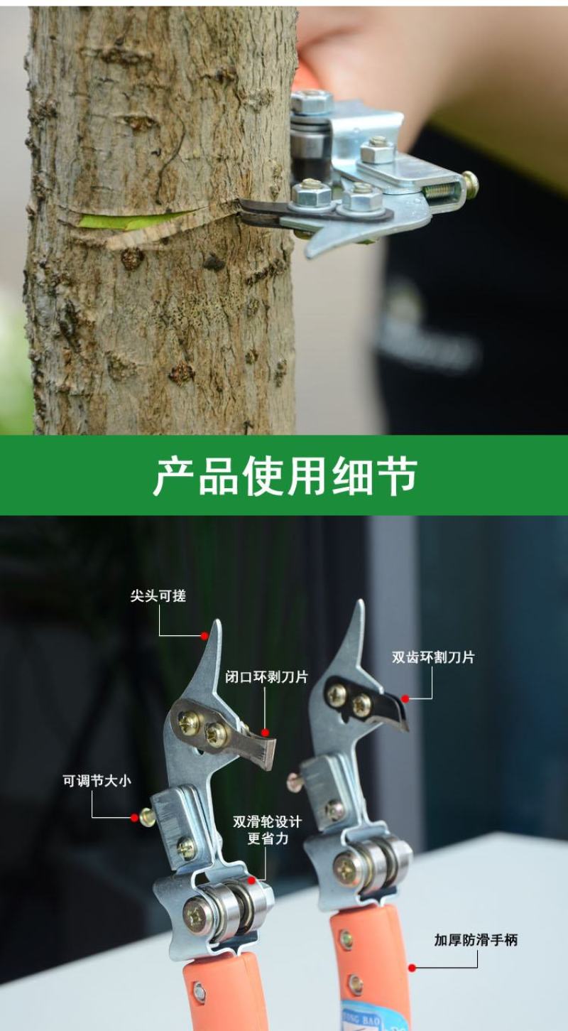 蜜柚枣树苹荔枝树果树环割刀苹果梨树可调节大小树可环剥刀