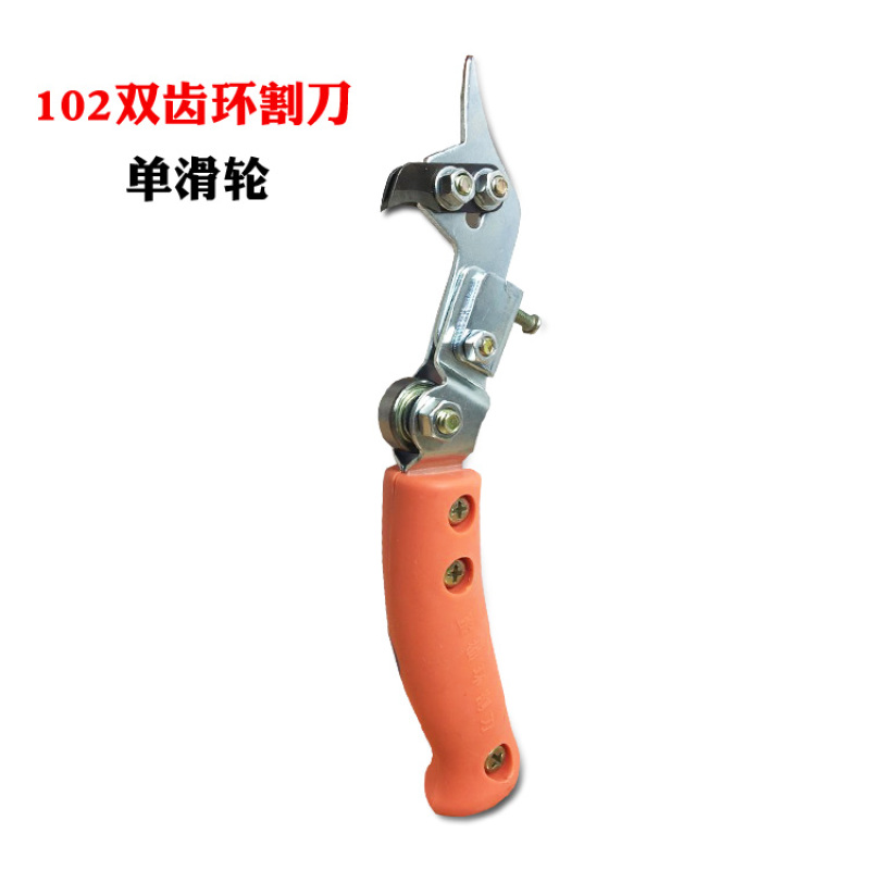蜜柚枣树苹荔枝树果树环割刀苹果梨树可调节大小树可环剥刀