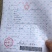 柚子树，香刨，宜宾柚子种植基地宜宾柚子树，大量现货