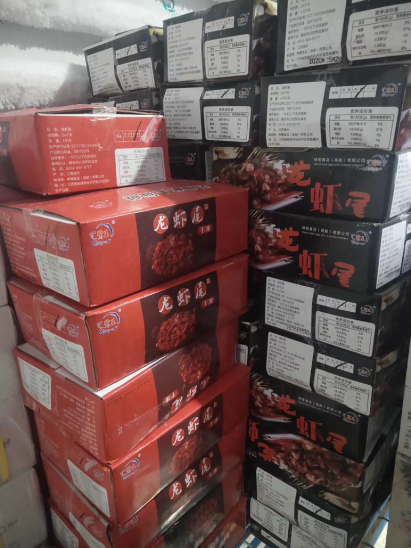 龙虾尾（高品质清水小龙虾尾）