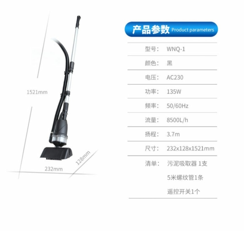 鱼池吸污机吸污器清理水池吸泥机清洁鱼粪抽水泵