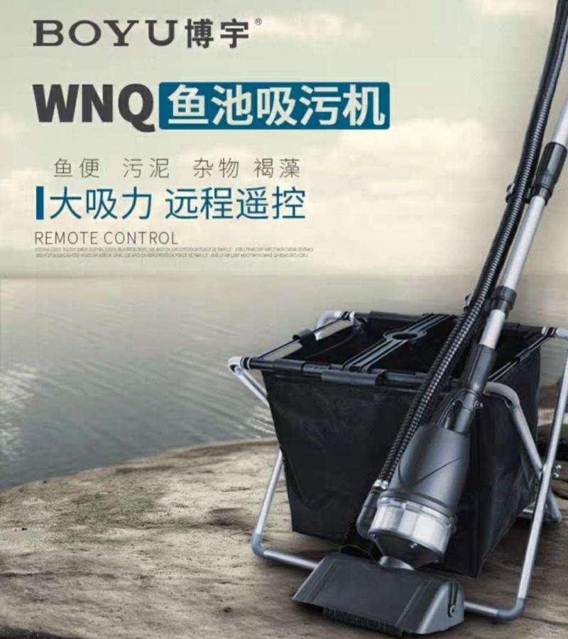 鱼池吸污机吸污器清理水池吸泥机清洁鱼粪抽水泵