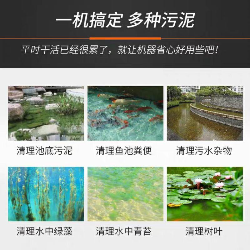 鱼池吸污机吸污器清理水池吸泥机清洁鱼粪抽水泵