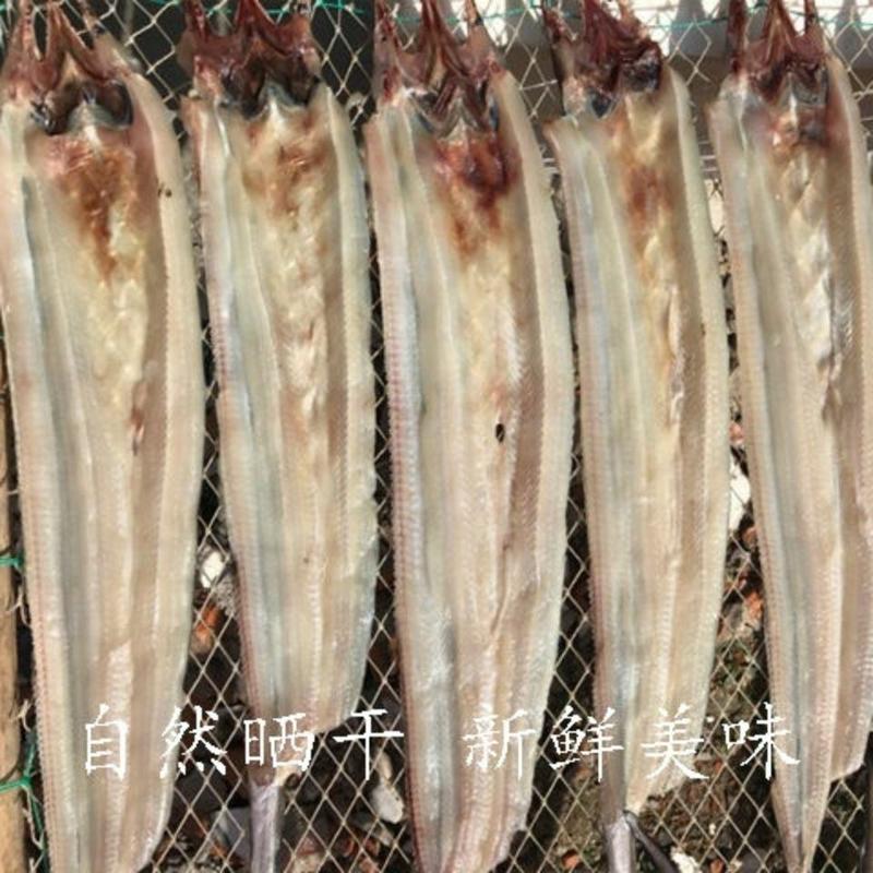 鳗鱼干去头去尾鳗鱼块鳗鱼段250g/500g腌制咸鱼干海