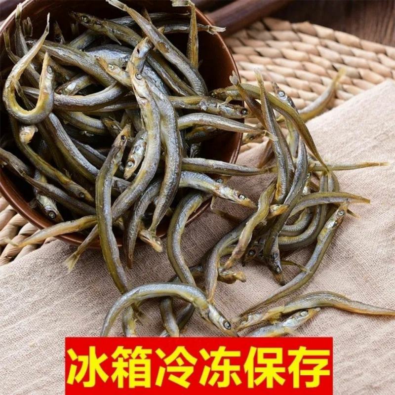 小青鱼干500g包邮海燕鱼干丁香鱼干新鲜小银鱼干鱼仔面条