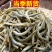 小青鱼干500g包邮海燕鱼干丁香鱼干新鲜小银鱼干鱼仔面条