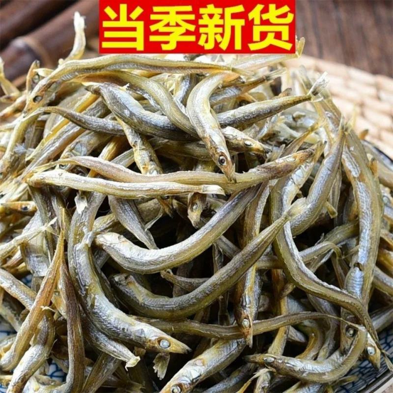 小青鱼干500g包邮海燕鱼干丁香鱼干新鲜小银鱼干鱼仔面条
