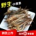 小青鱼干500g包邮海燕鱼干丁香鱼干新鲜小银鱼干鱼仔面条